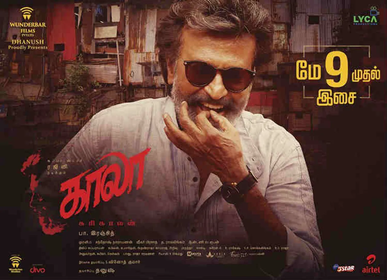 kaala poster - audio launch