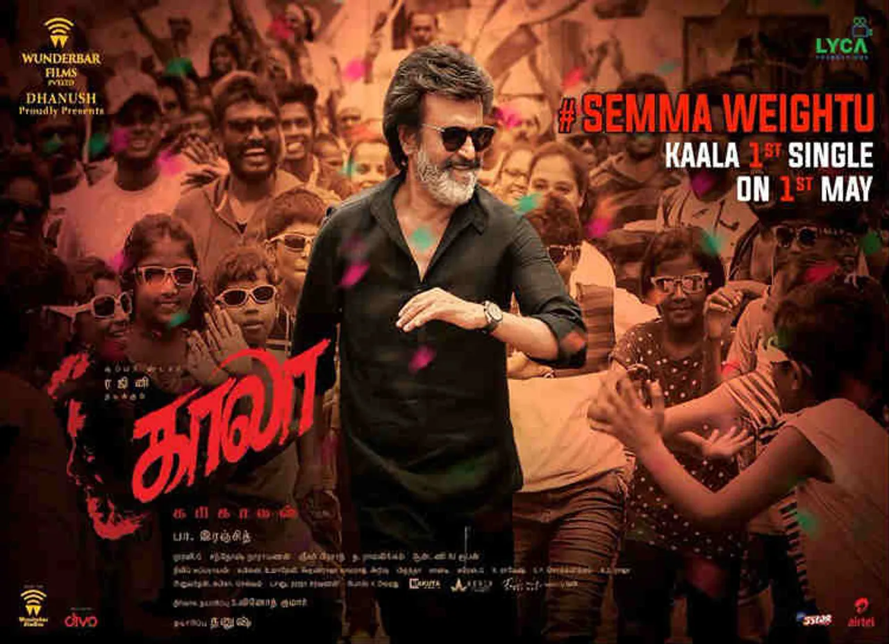 kaala single track release