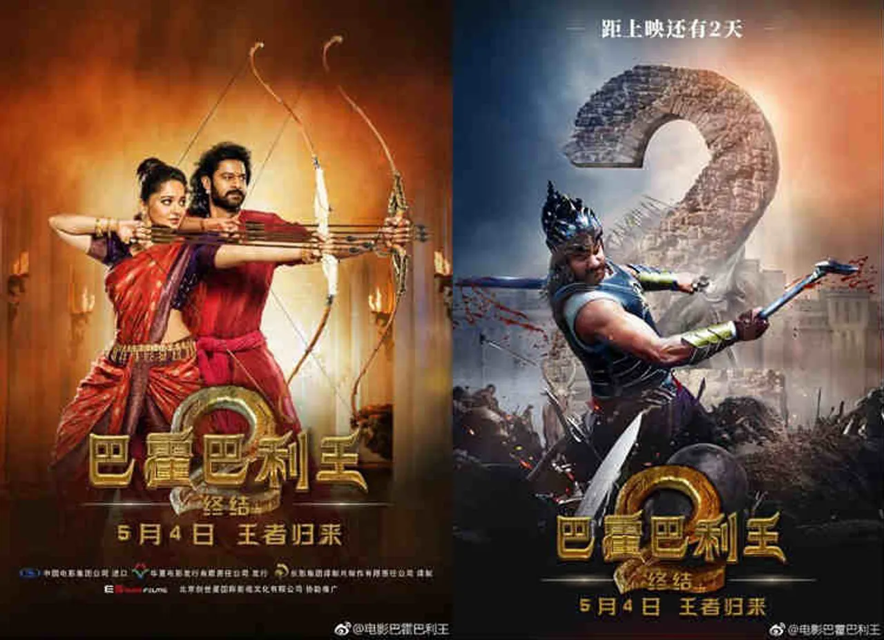 bahubali in china poster 2-horz