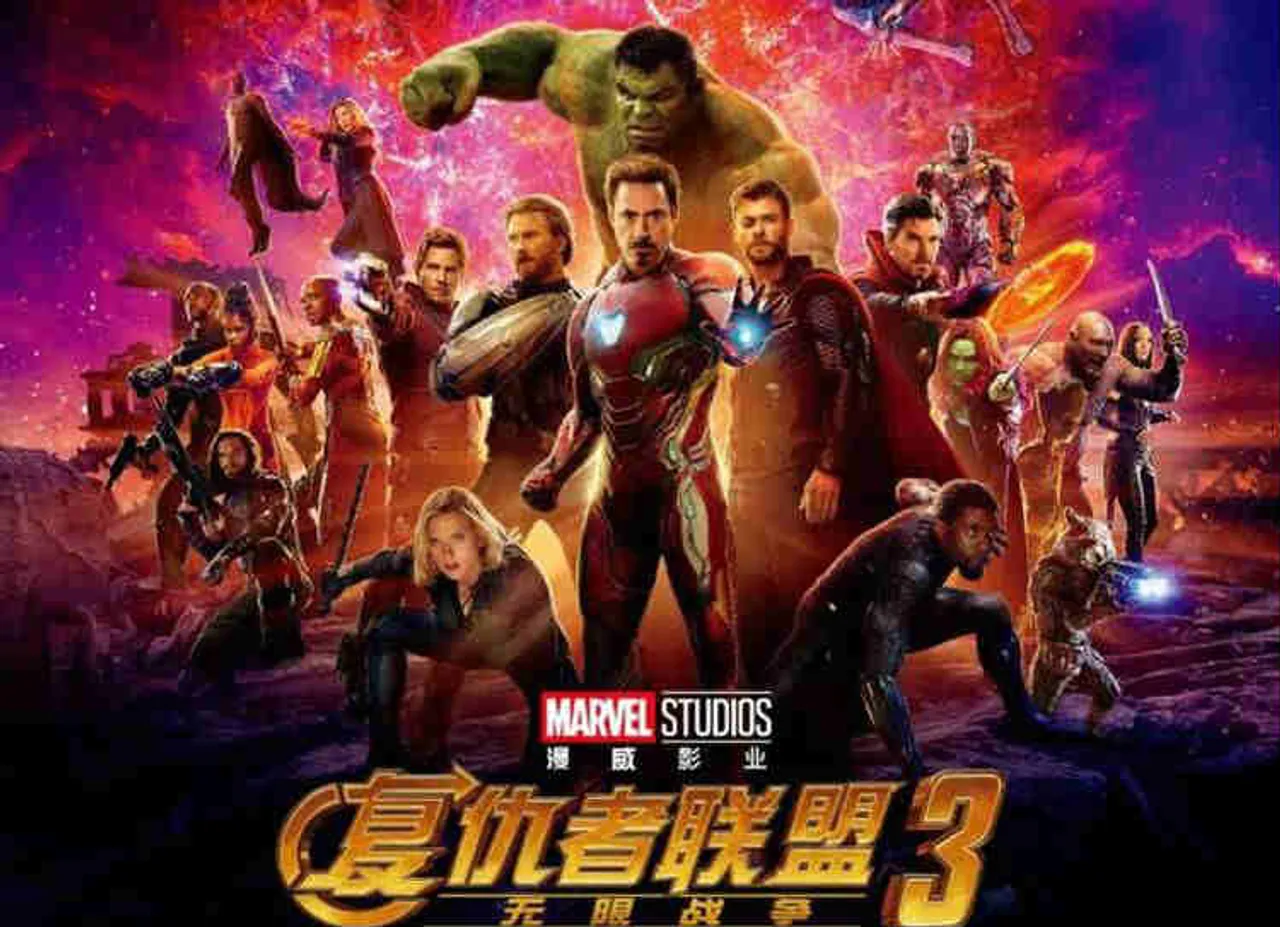 china-avengers-3-poster