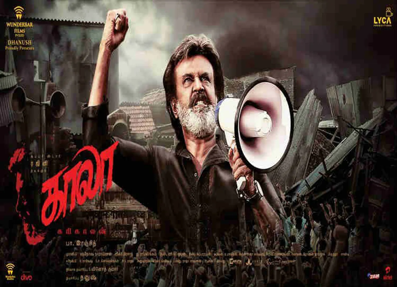 kaala