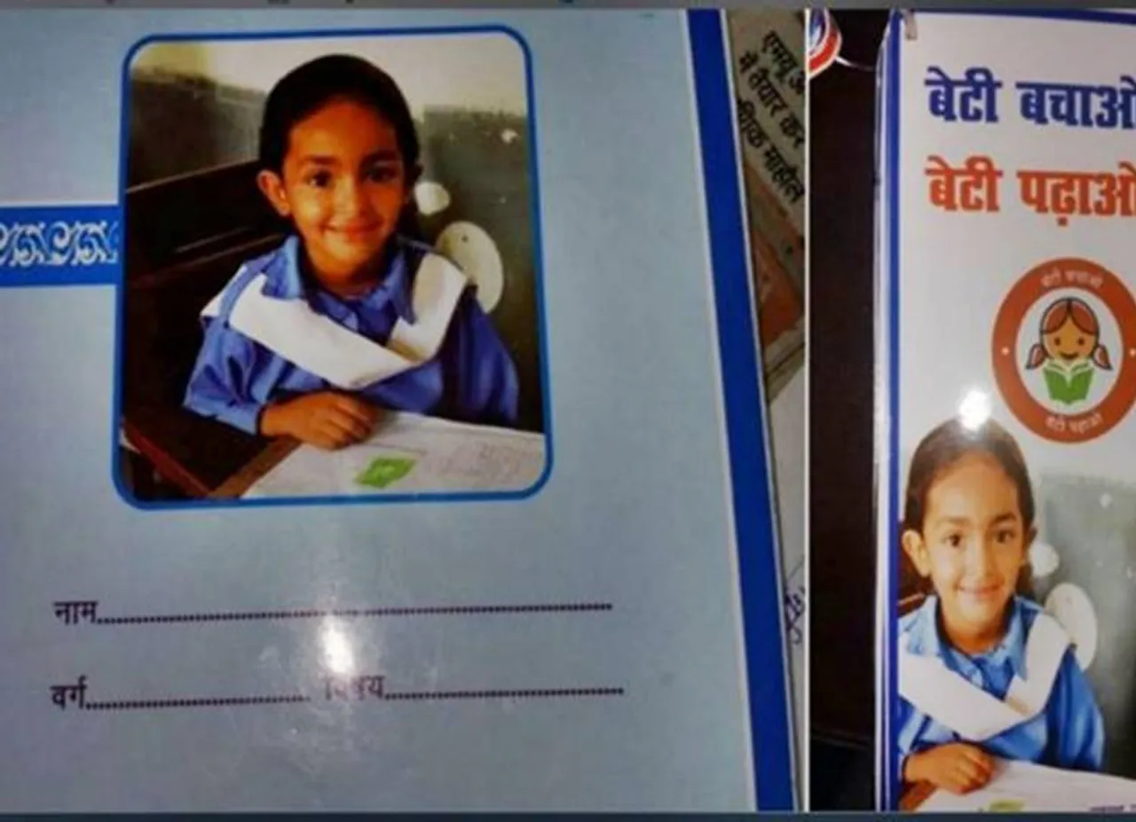 pakistan-girl-booklet-bihar-1