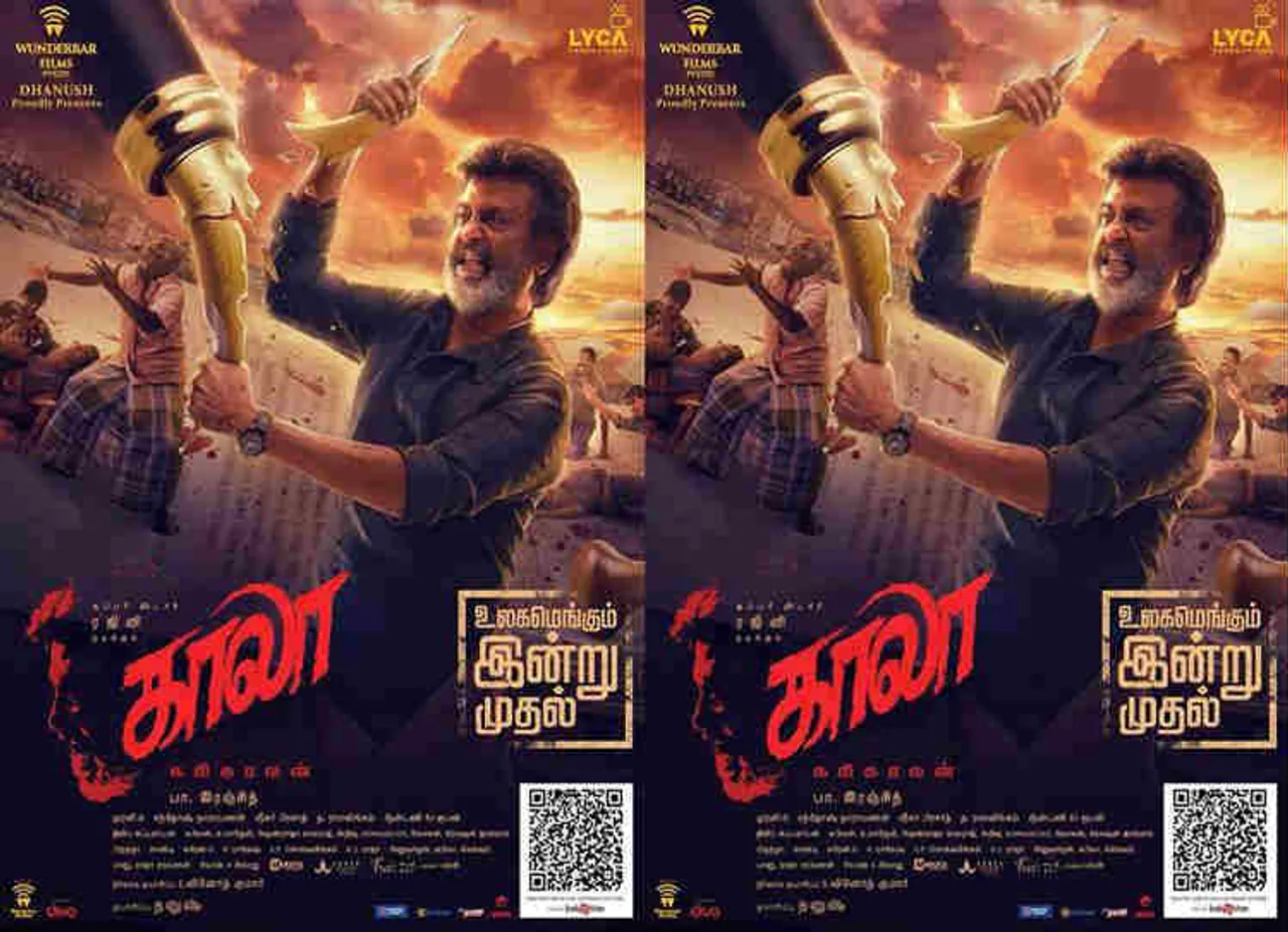 Kaala Movie Release