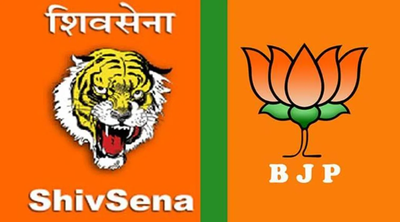 நரேந்திர மோடி ஏழை மக்களுக்கு நல்லது செய்வார் என்ற கனவில் இருந்து வெளியில் வாருங்கள் - சிவசேனா