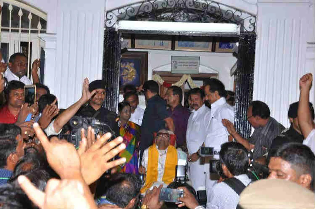 M.Karunanidhi 95th Birthday