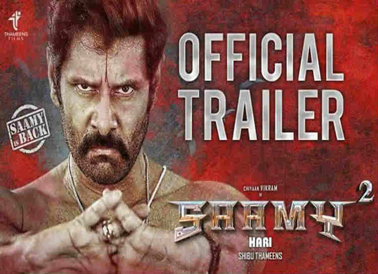 saamy 2