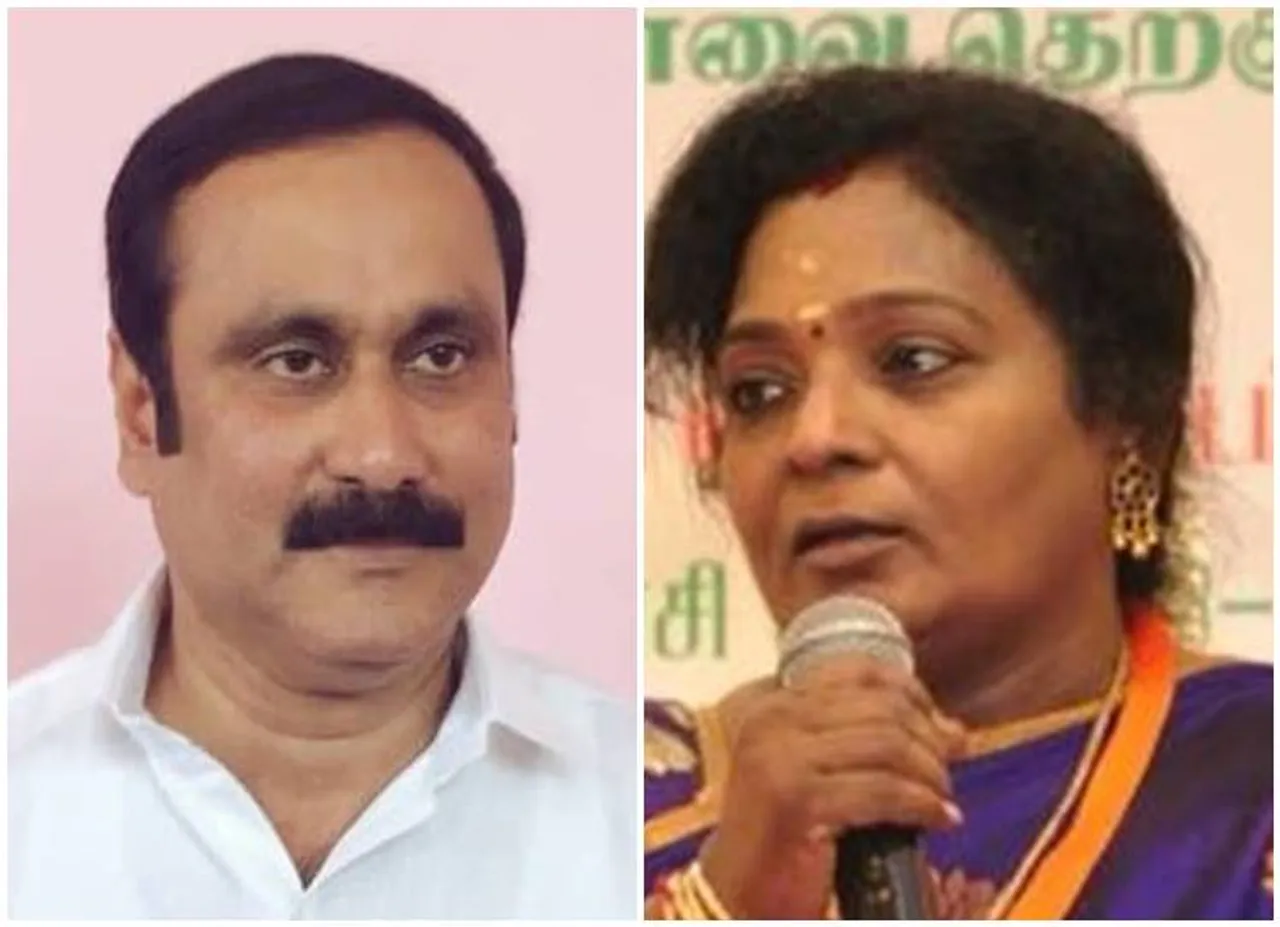 Tamilisai Soundararajan VS Anbumani Ramadoss