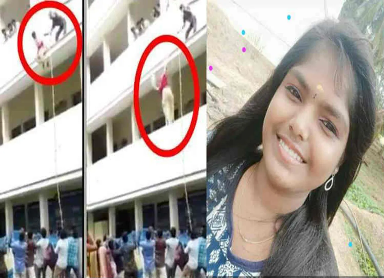 லோகேஸ்வரி, கோவை கல்லூரி மாணவி, Lokeshwari, Coiambatore College Girl