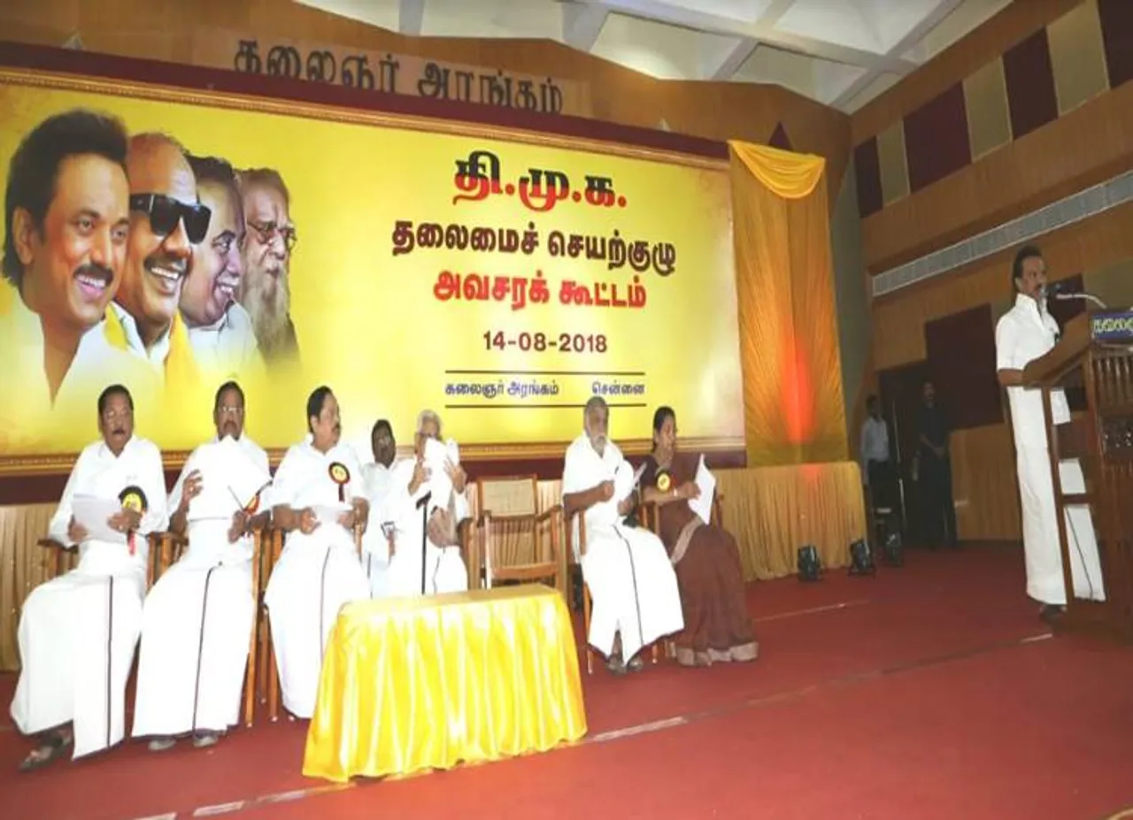 ஸ்டாலின் பேச்சு