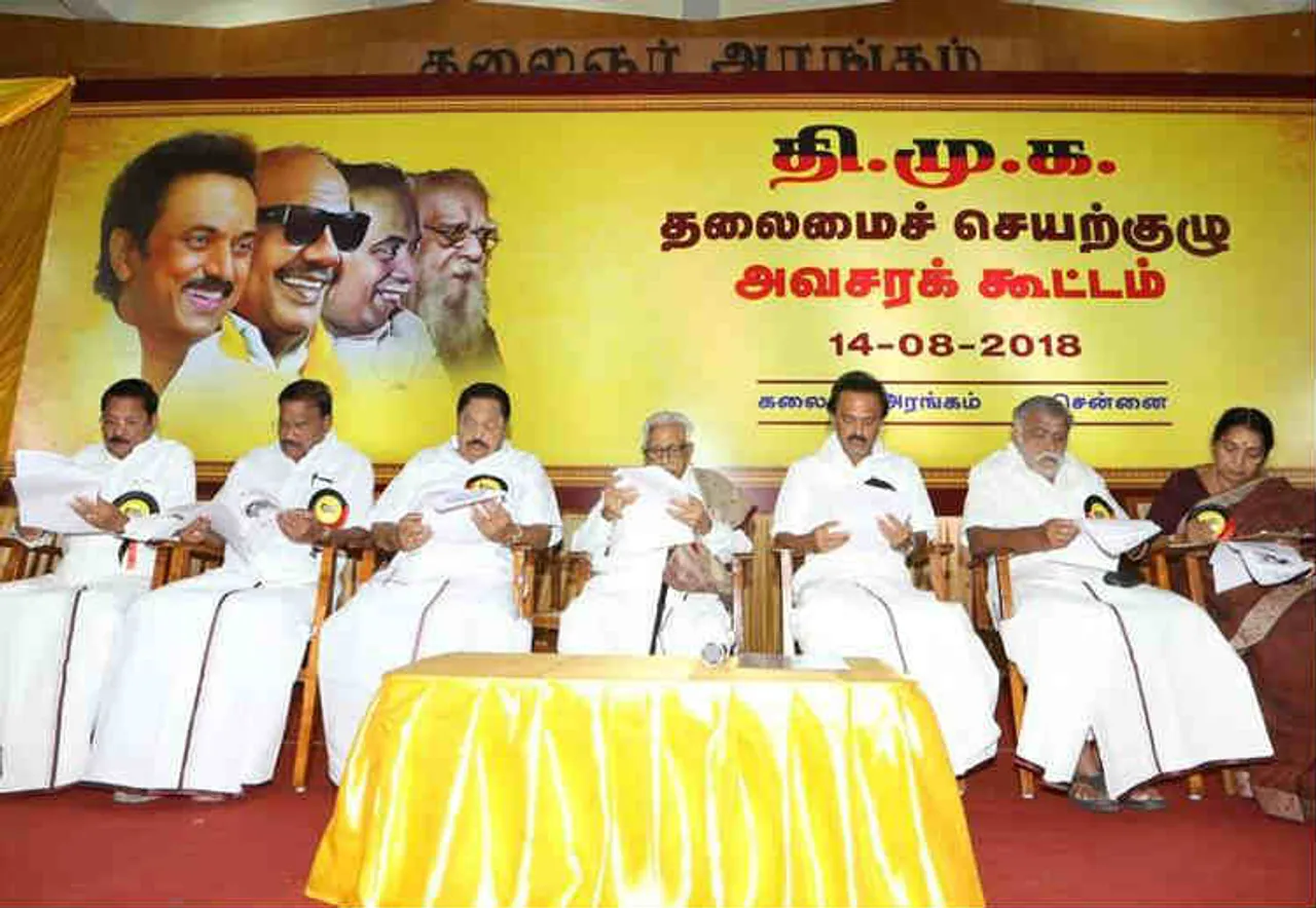 DMK Executive Committee, DMK meeting today, dmk meeting live, Chennai News, Tamil Nadu News, M.K. Stalin