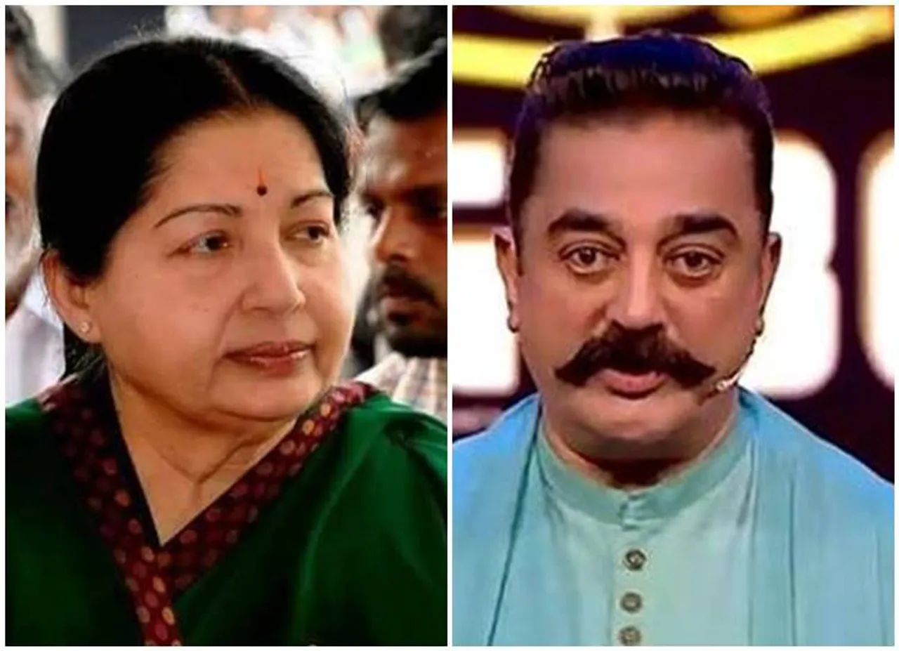 Kamal Haasan Criticises Jeyalalitha, Kamal Haasan In Controversy On Jeyalalaitha, Bigg Boss Tamil 2, கமல்ஹாசன், ஜெயலலிதா