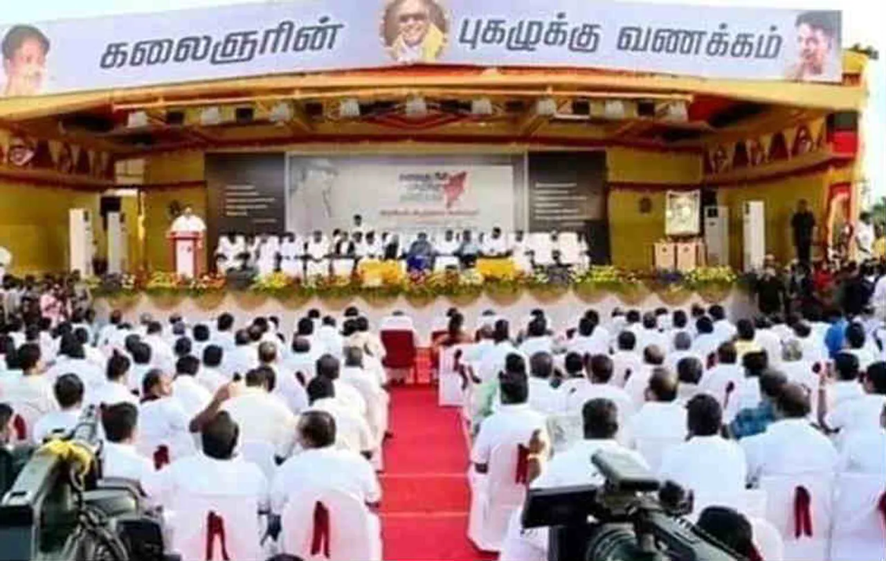 Karunanidhi Memorial Conference, Tirunelveli, Karunanidhi Condolence Event, கருணாநிதி புகழ் வணக்க கூட்டம், திருநெல்வேலி