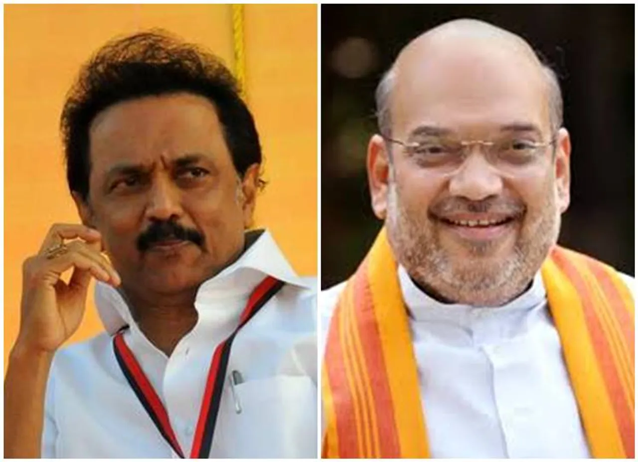 m.k.stalin - amith shah - பாஜக திமுக கூட்டணி