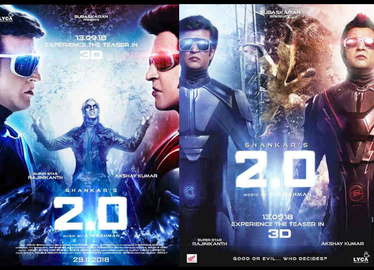 2.0 posters released