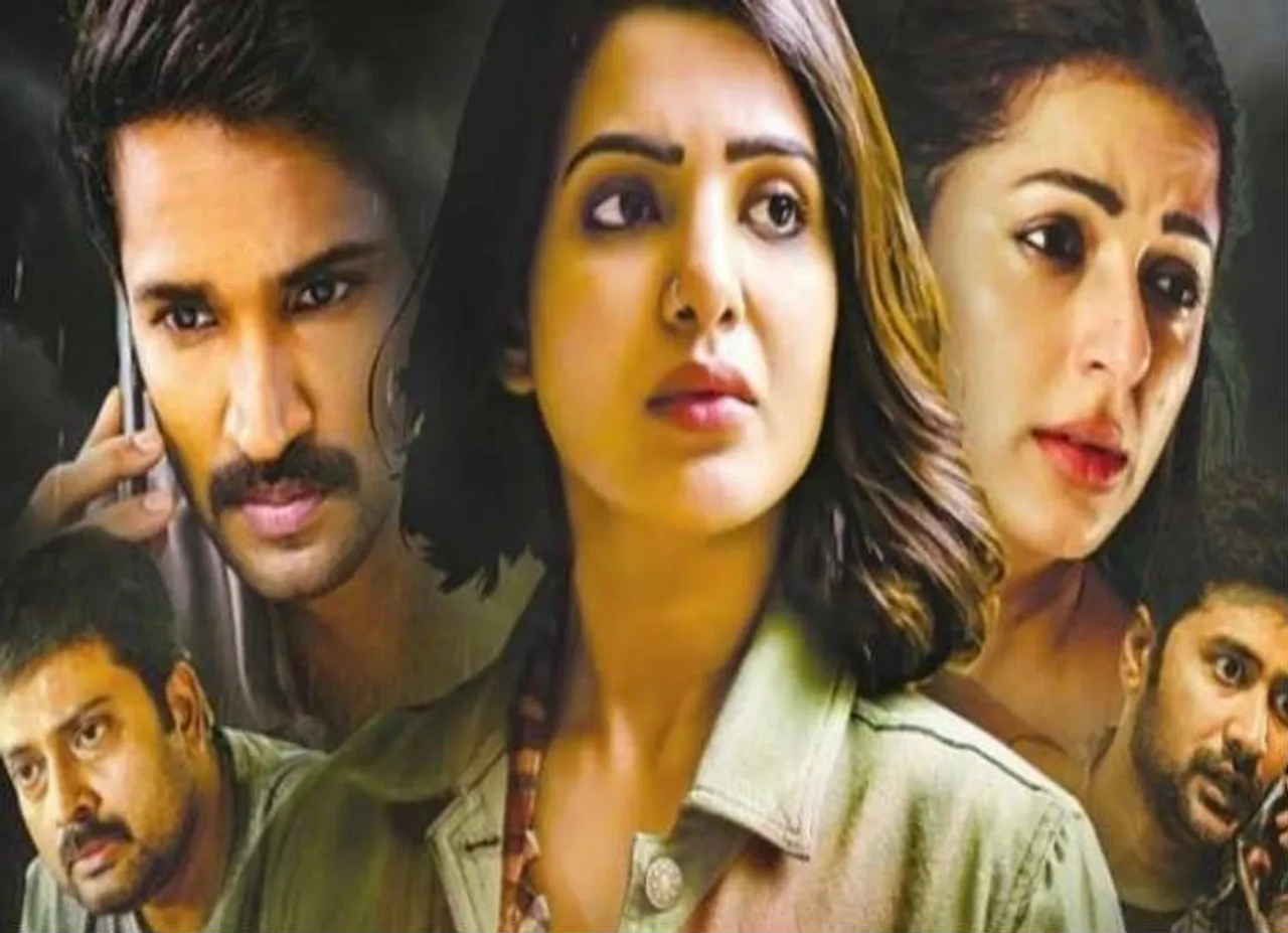 1st Day Box Office Collection of U-Turn Movie