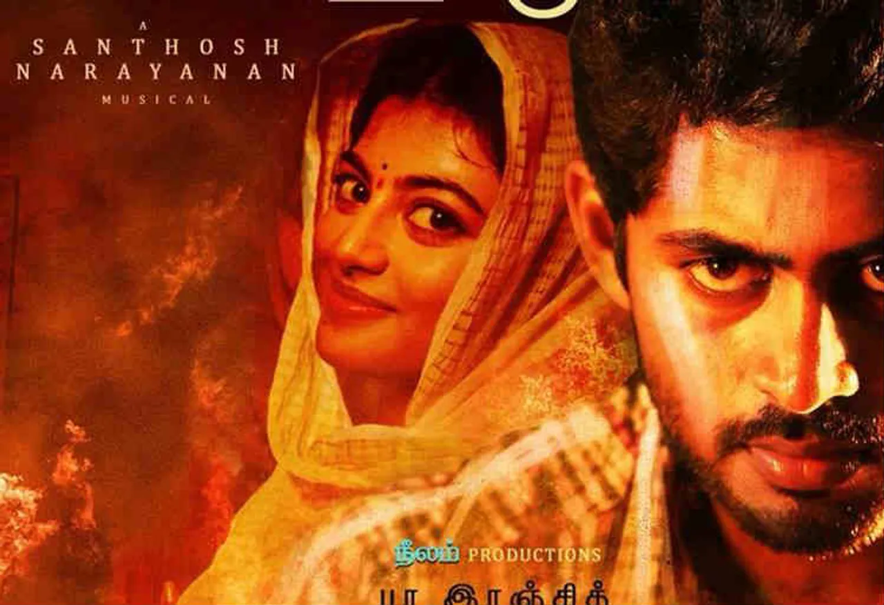 Pariyerum Perumal Movie Review: பரியேறும் பெருமாள் விமர்சனம், பா.இரஞ்சித், மாரி செல்வராஜ்