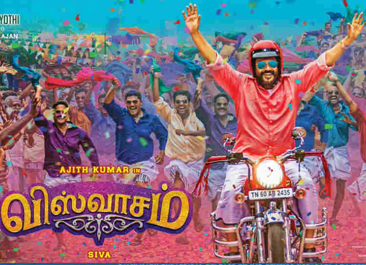 Viswasam Second Look poster