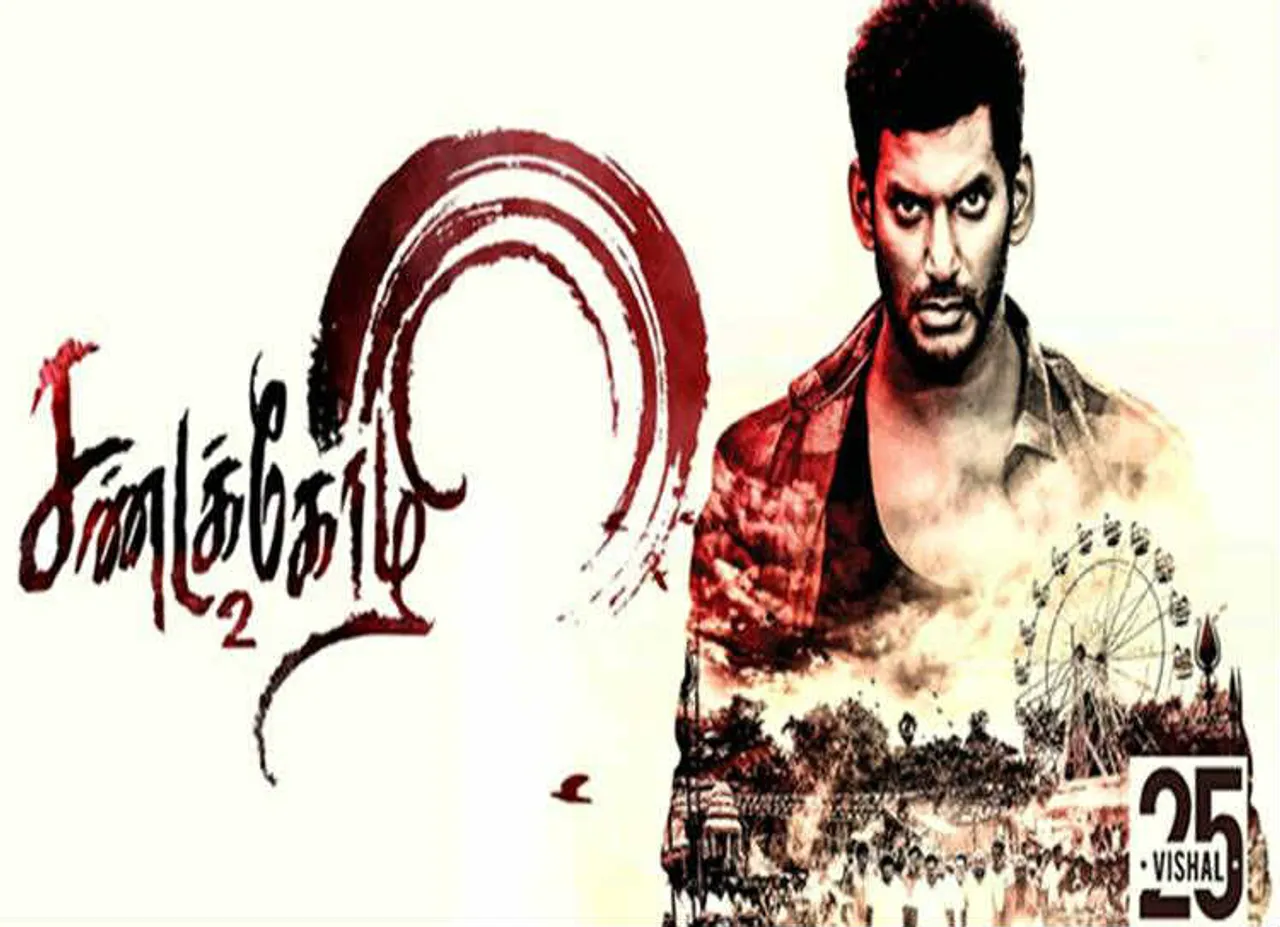 Sandakozhi 2 Movie Review