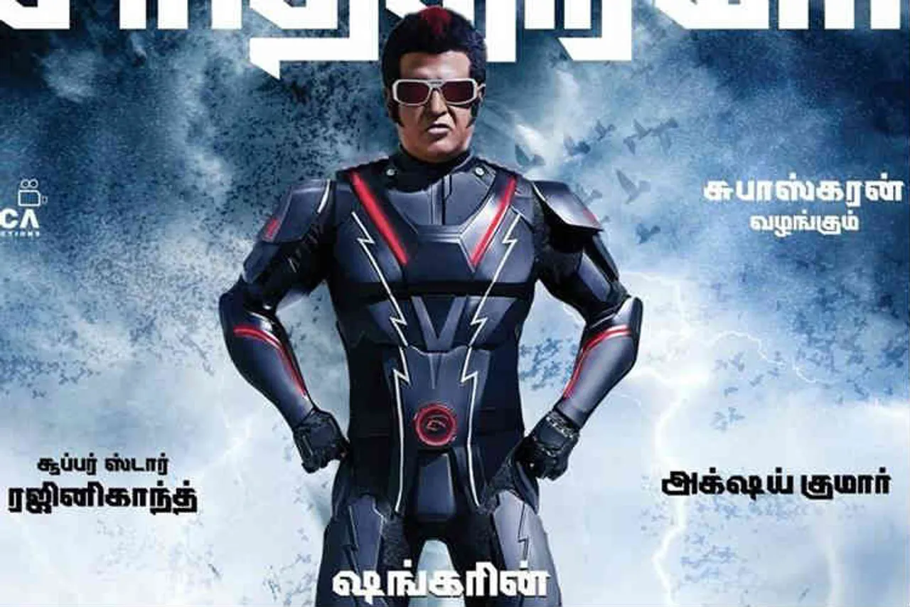 Rajinikanth Akshay Kumar's 2.0 Film: ரஜினிகாந்தின் 2.0 படம் வசூல்