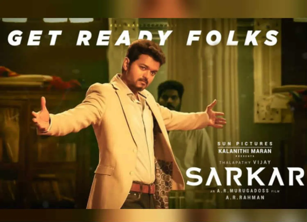 Sarkar Box Tamil Movie Office Collection Day 1: சர்கார் பாக்ஸ் ஆபீஸ் கலெக்‌ஷன், விஜய்