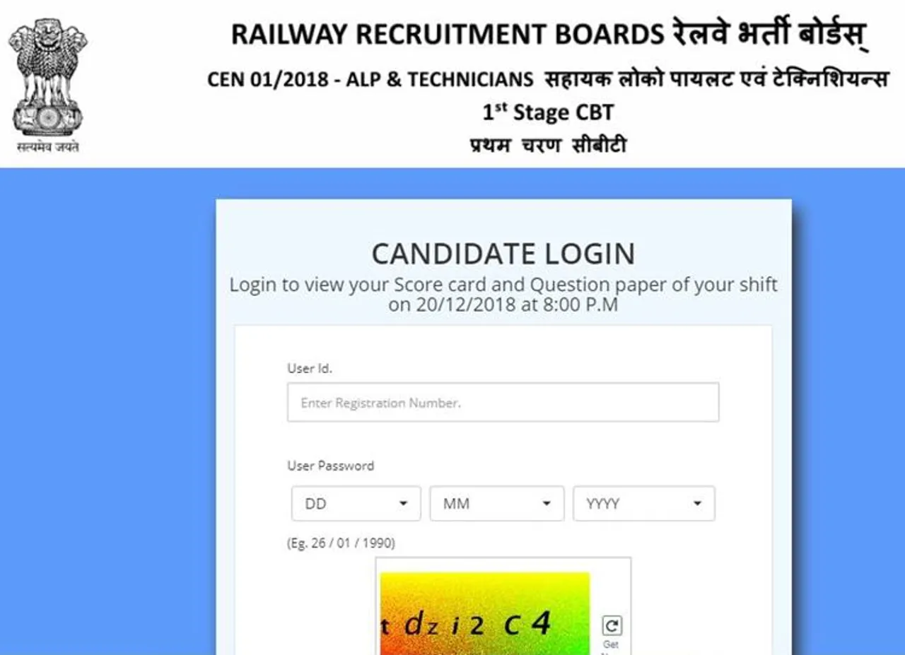 Revised RRB ALP Exam Results, ALP and Technician Results