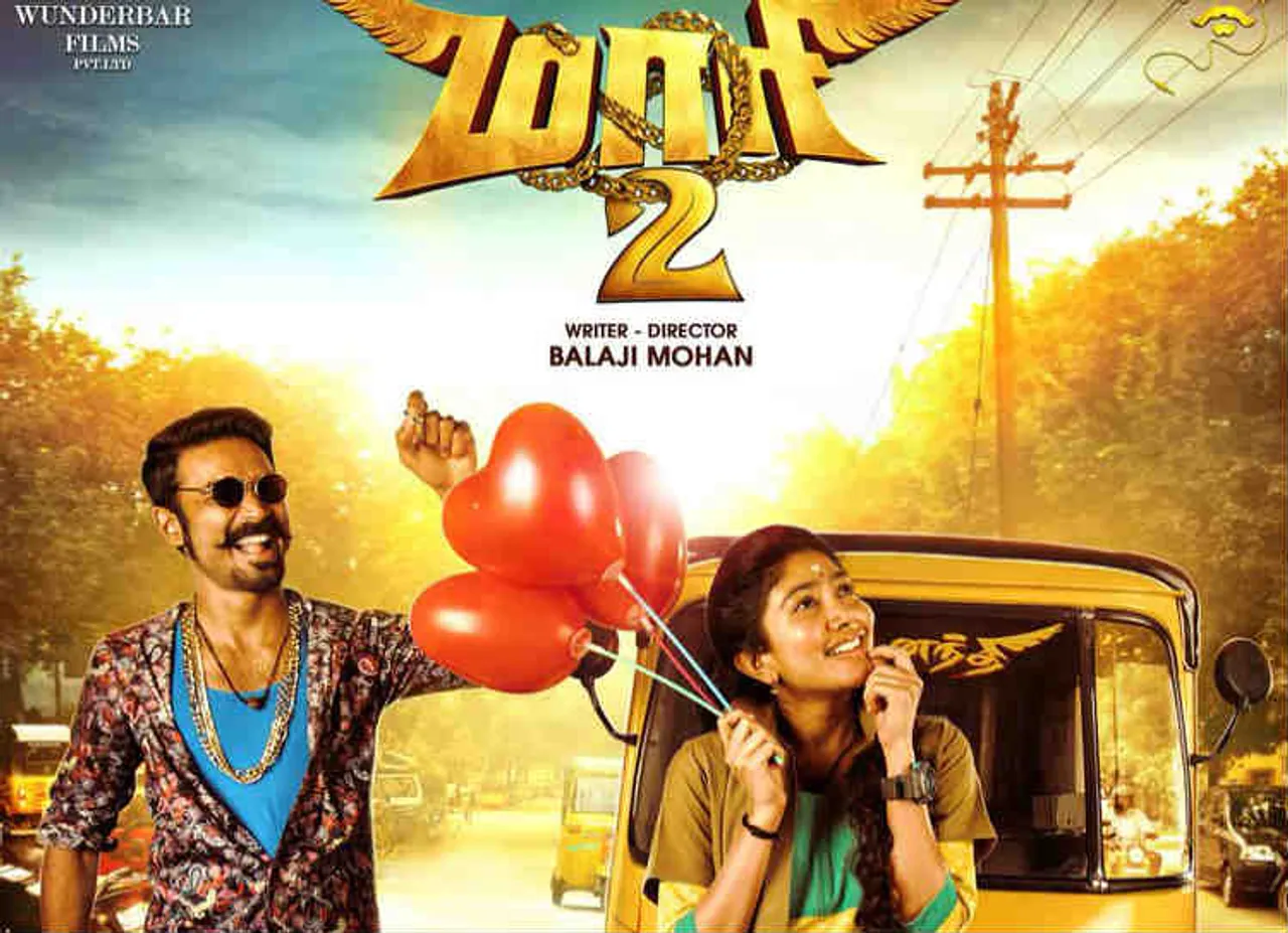 Maari 2 official Trailer