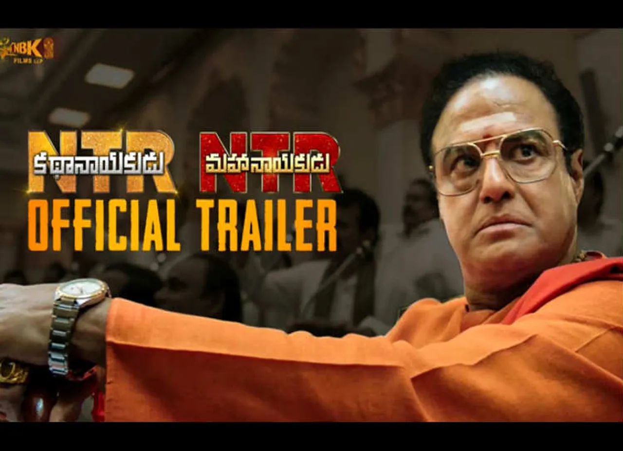 NTR Trailer