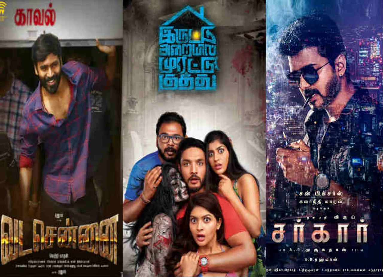 Tamil movies controversies 2018