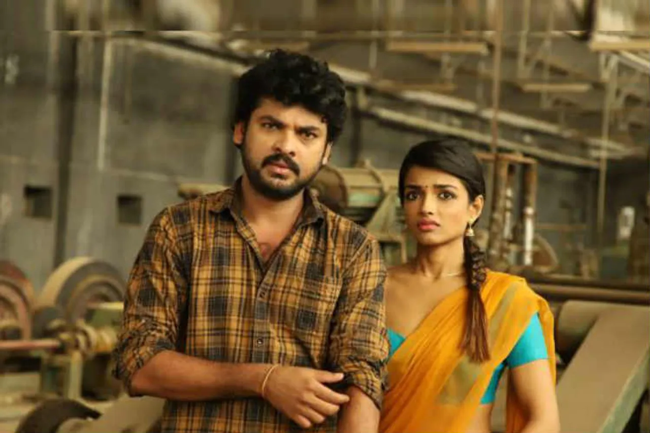 Tamilrockers Leaked Ivanukku Engeyo Macham Irukku Full Movie