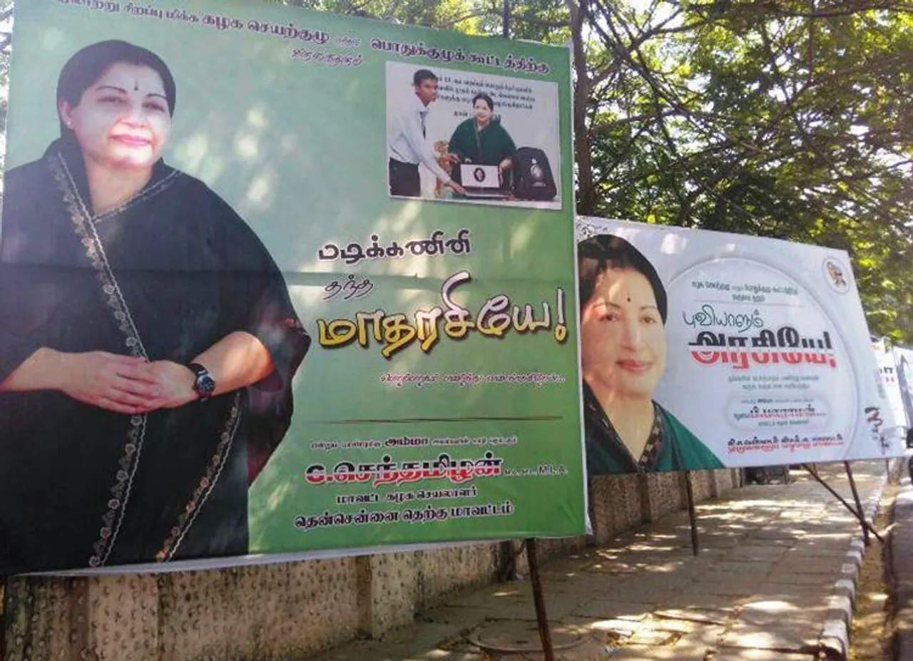 Chennai High Court Bans Banners