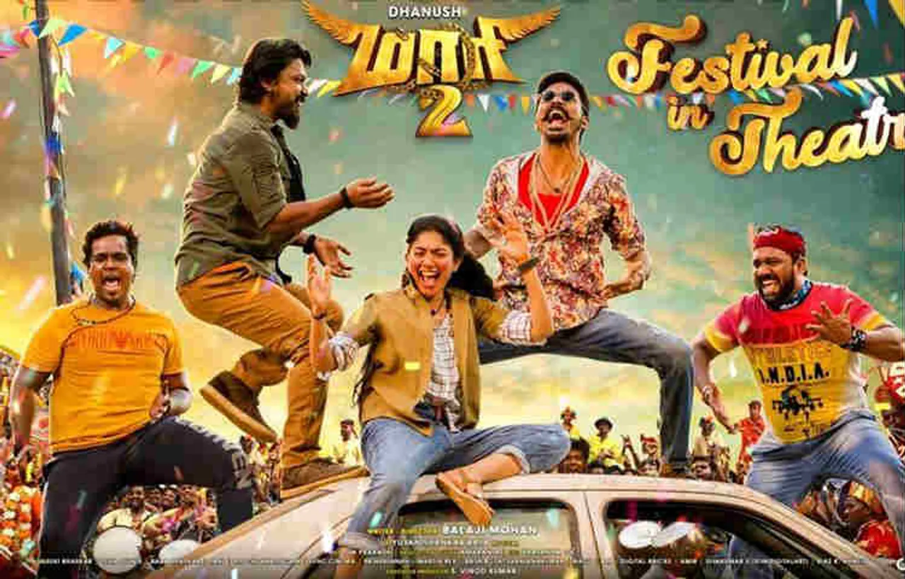 Tamilrockers: Maari 2 Full Movie Download In HD Print- மாரி 2-ஐ வெளியிட்ட தமிழ்ராக்கர்ஸ்