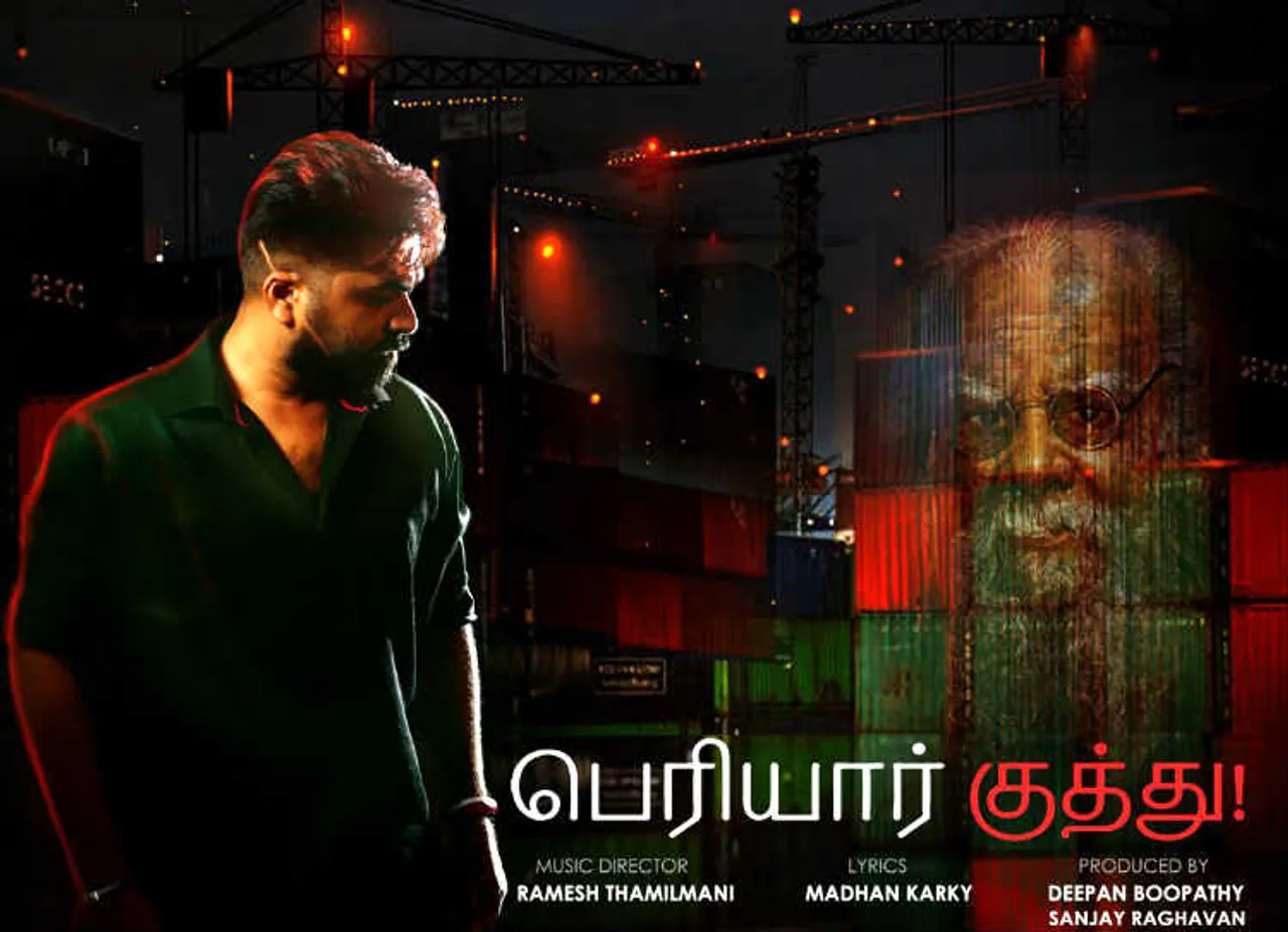 Periyar Kuthu song released