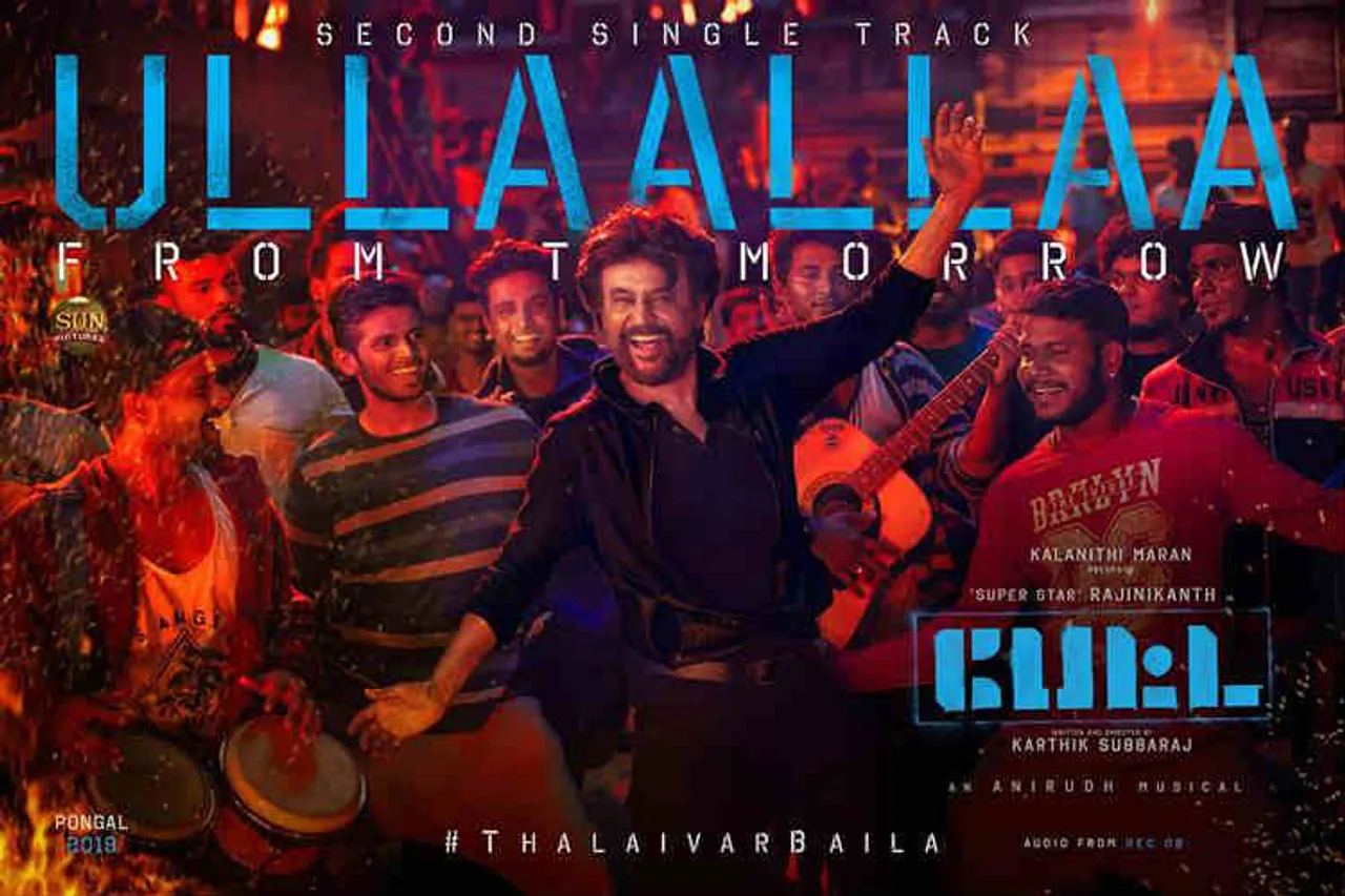 Rajinikanth Petta Song Ullaallaa From Today, பேட்ட, மரண மாஸ், உல்லாலா