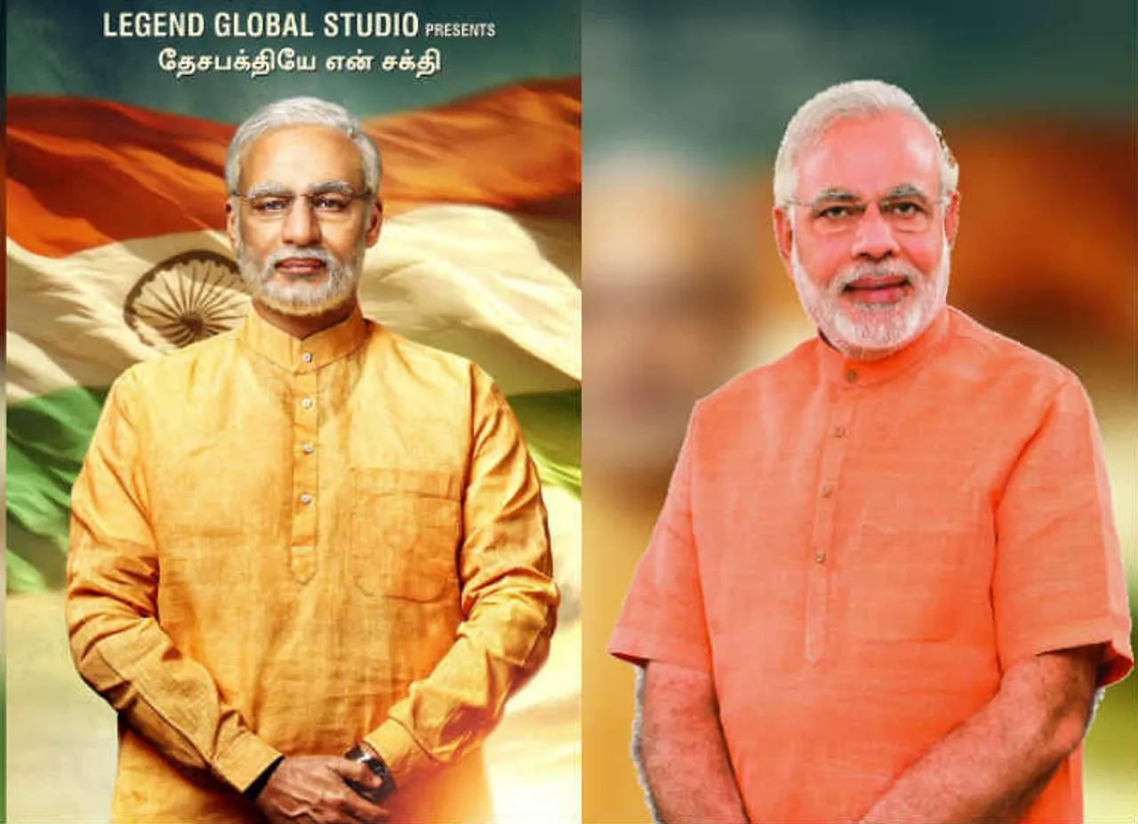 Narendra Modi, நரேந்திர மோடி