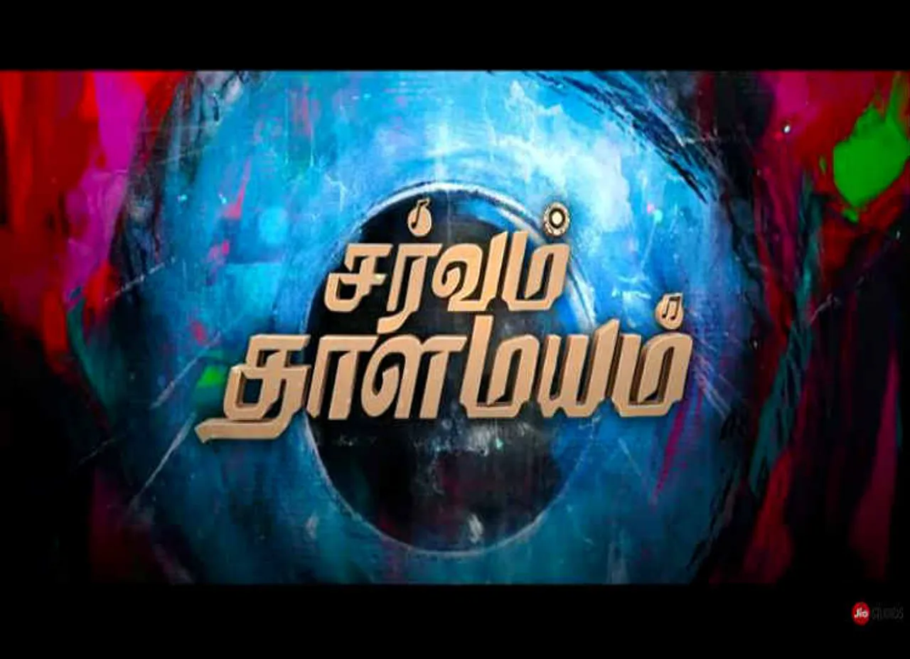 Sarvam Thaala Mayam Trailer