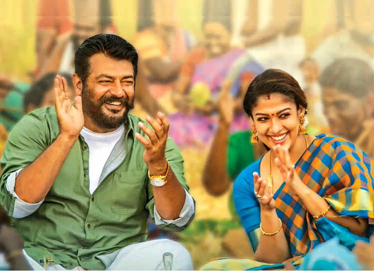 Viswasam, விஸ்வாசம்