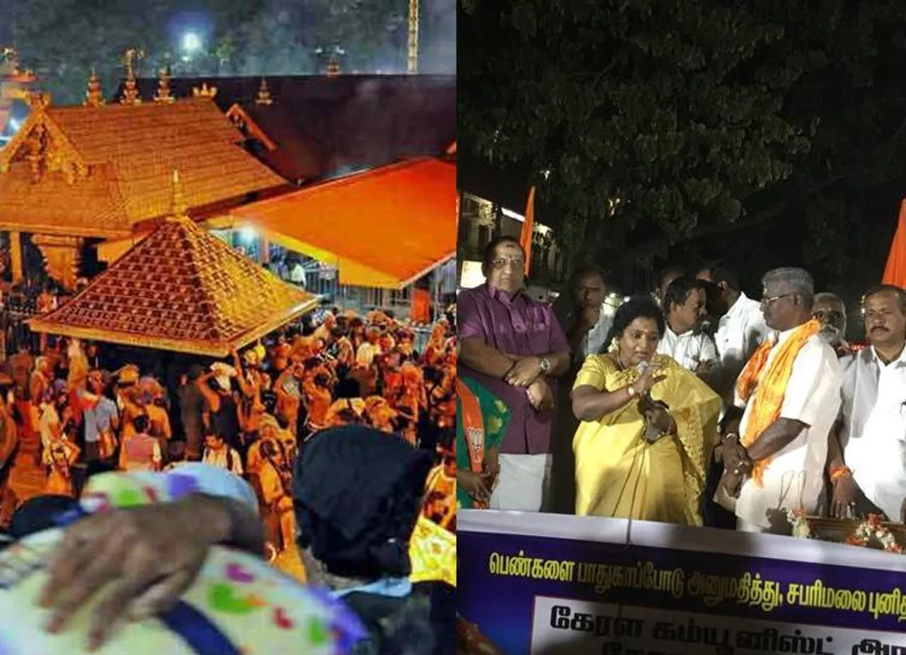 Sabarimala Temple Row Protest