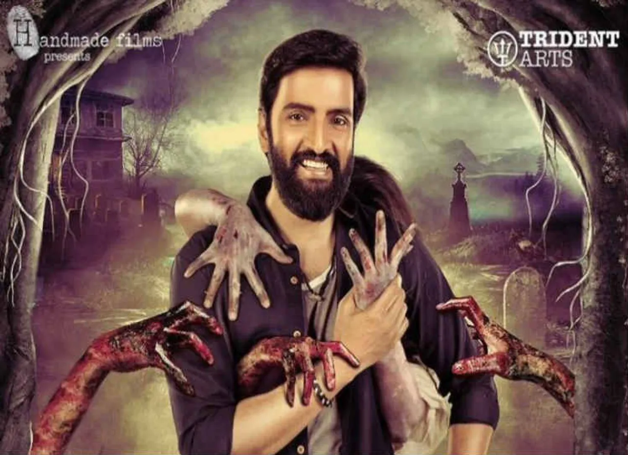 Dhilluku Dhuddu 2 Teaser