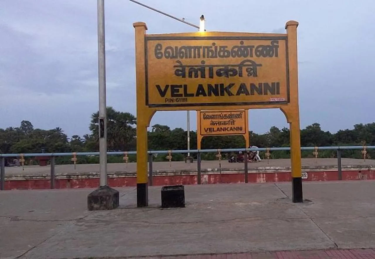 special train to velankanni, வேளாங்கண்ணி சிறப்பு ரயில்