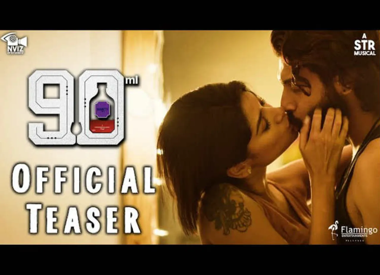 90ML Trailer controversy