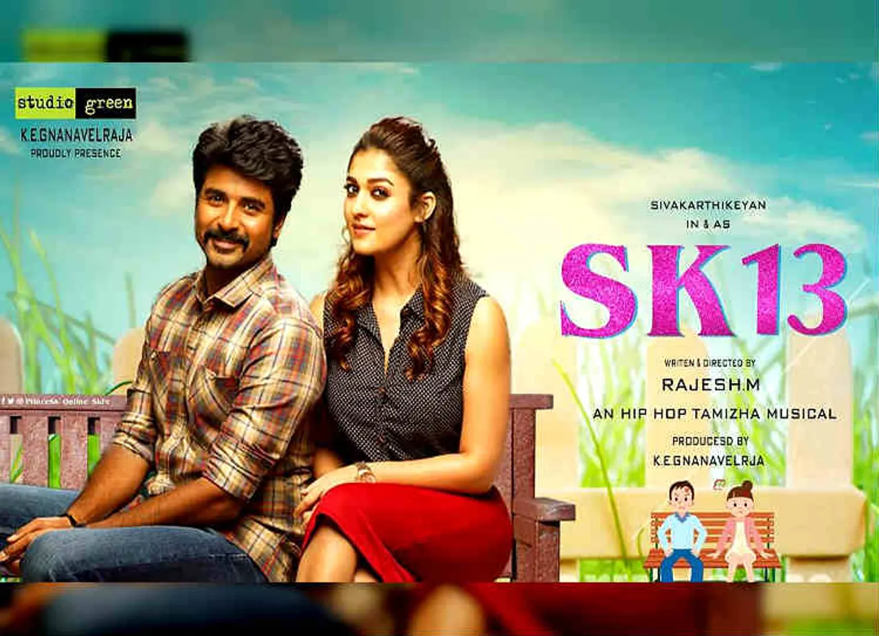 SK13 First Look