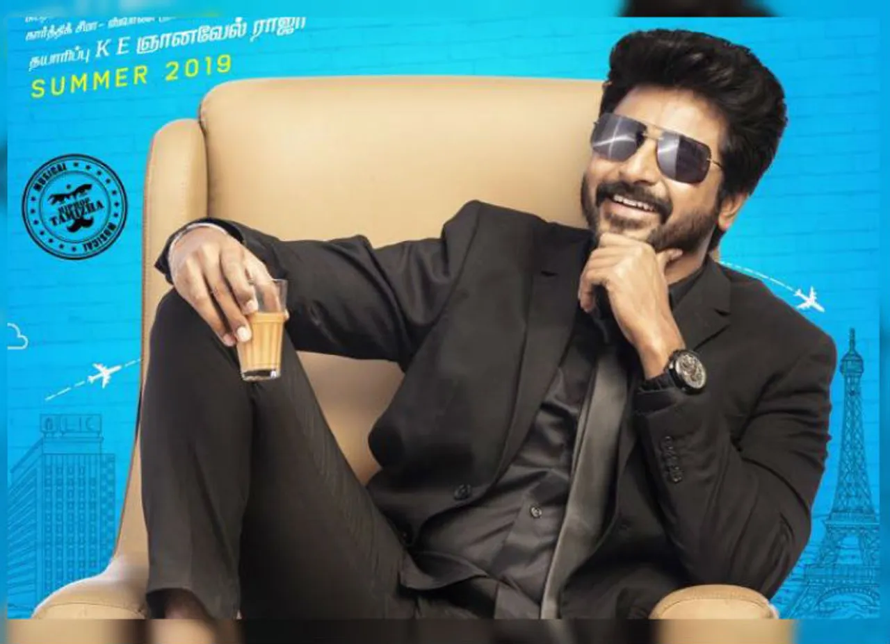 Mr. Local Movie First Look Poster