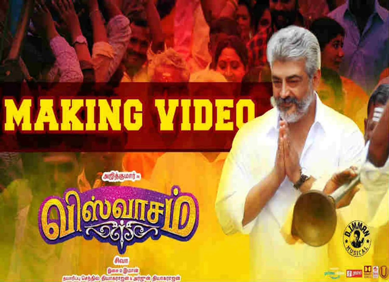 Viswasam Making Video