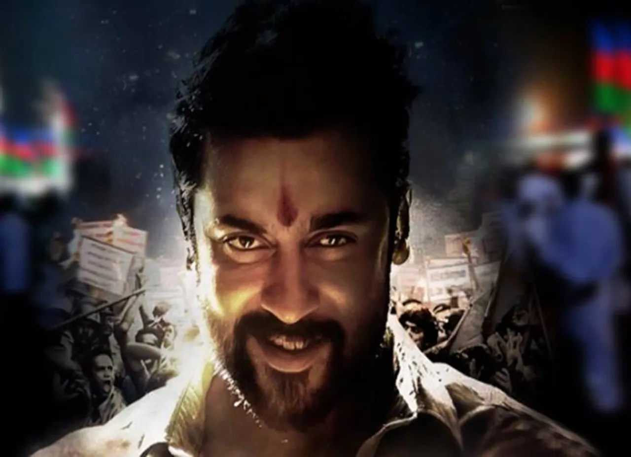 NGK Public Review, NGK Movie Review, Ratings