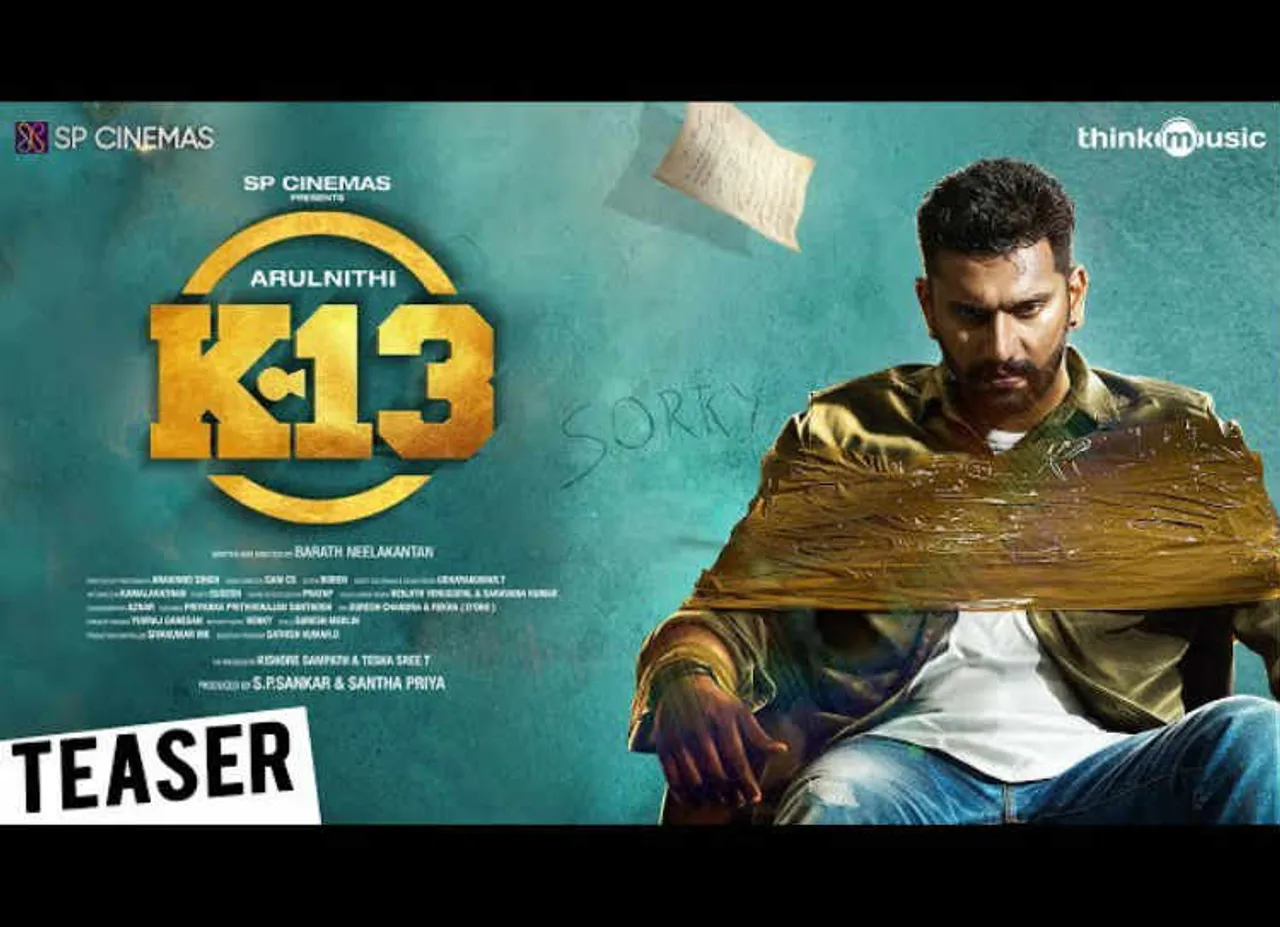 K 13 Teaser, கே 13 படம் டீசர்