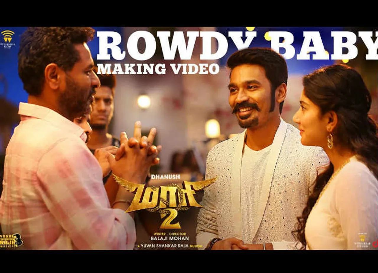 Rowdy Baby Making Video