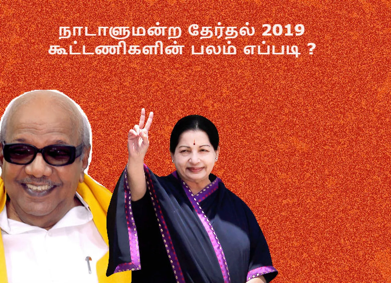 General Election 2019 Tamil Nadu