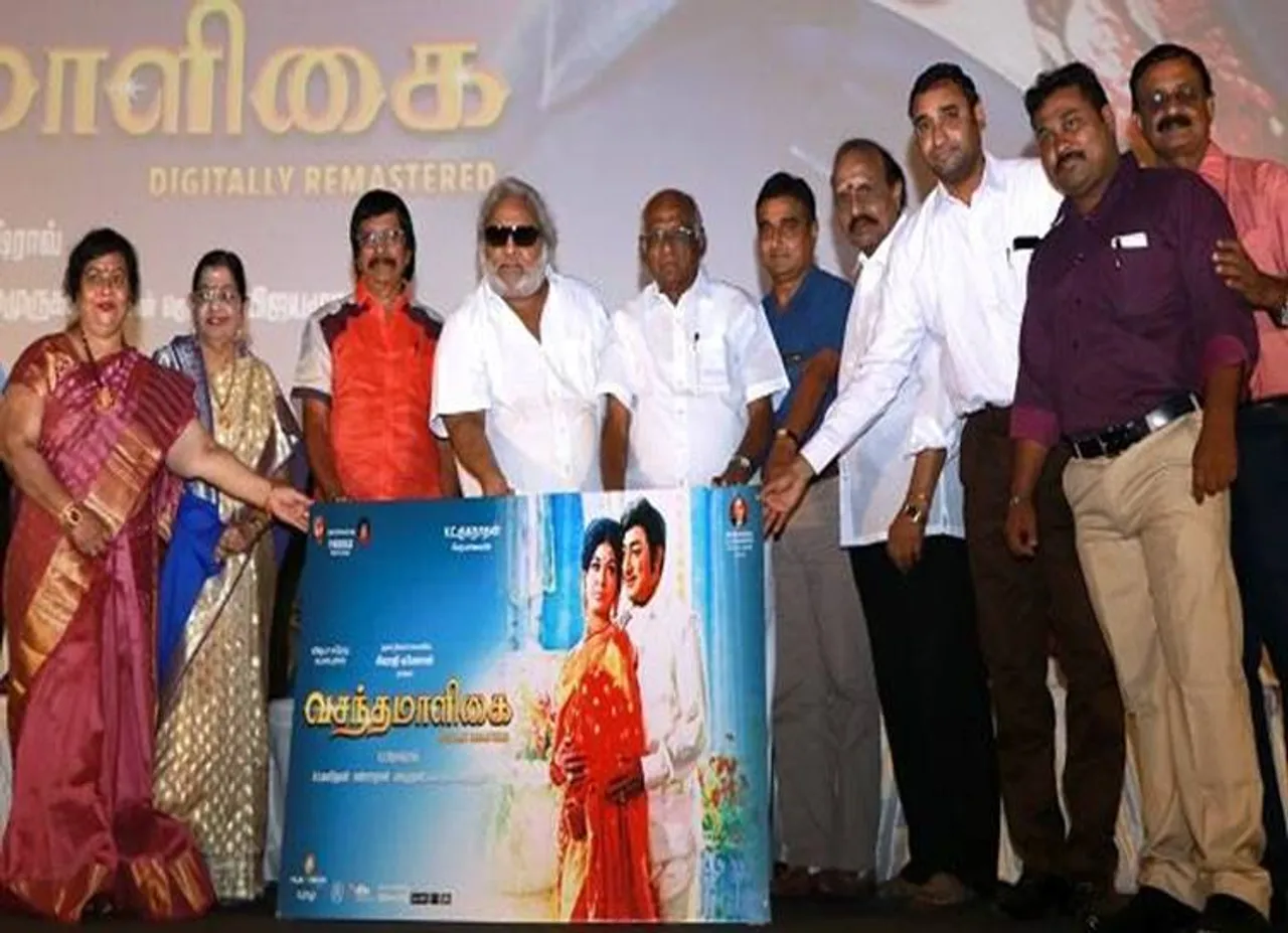 Vasantha Maaligai digital trailer release