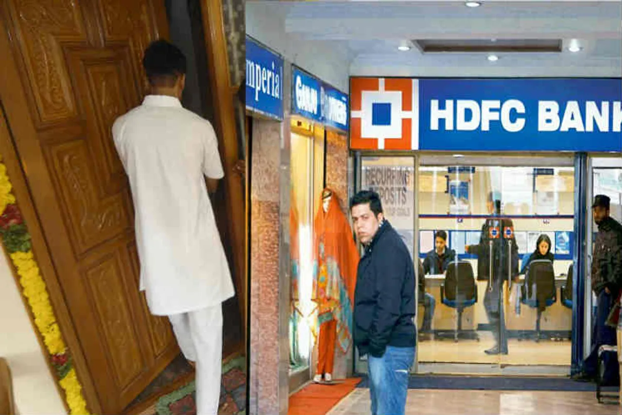 hdfc bank