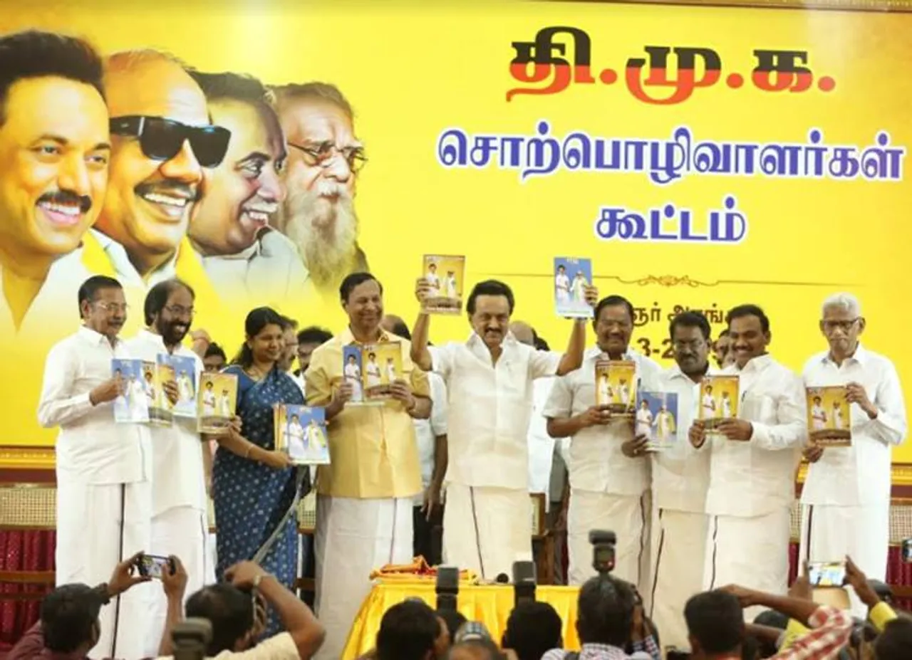 DMK Election Manifesto 2019